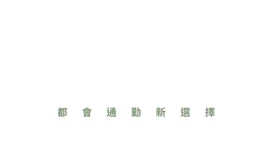 Altovetti電輔自行車重新定義科技輔助、日常生活、工作通勤的交通工具