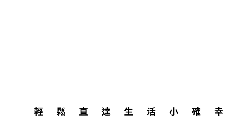 Altovetti電輔自行車重新定義科技輔助、日常生活、工作通勤的交通工具